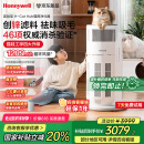 霍尼韦尔（Honeywell）宠物猫用空气净化器霍哈宝H-Cat Hub吸猫毛除甲醛过敏源杀菌消毒除异味KJ520F-C22W家电国家补贴