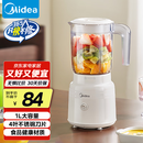 美的（Midea）【国家补贴】榨汁料理机榨汁杯多功能易清洗家用小型搅拌机果汁机婴儿辅食机MJ-WBL2507B