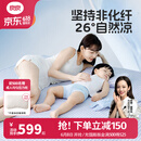 良良（liangliang）婴儿凉席成人抗菌凉席1.8x2米儿童苎麻软凉席夏季中学生宿舍礼盒 静谧蓝·1.8米床【230*205cm】 抑菌防螨-凉而不冰