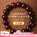 SNQPtoodm轻奢品牌小叶紫檀手串男2025蛇年本命年手链女佛珠生肖手饰 【珠径约8MM/生肖蛇】