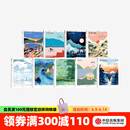 呼吸系列（套装9册） Breathe编辑部等著 中信出版社图书