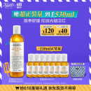 科颜氏（Kiehl's）金盏花爽肤水250ml 祛痘控油舒缓护肤品礼盒520送女朋友礼物