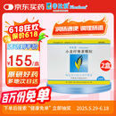 【原研进口】非比麸 小麦纤维素颗粒 3.5g*20袋/盒 2盒装 便秘 润肠通便 减脂 减肥 调理肠道菌群 膳食纤维补充 益生元 全家适用