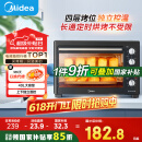美的（Midea）【国家补贴】40L家用大容量多功能电烤箱  独立控温/机械操控/四层烤位/多功能烘焙MG38CB-AA