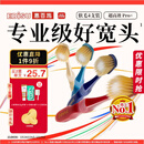 惠百施（EBISU）65孔宽头软毛牙刷成人超高效Pro+护龈抗敏清新口气家用4支