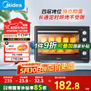 美的（Midea）【国家补贴】40L家用大容量多功能电烤箱  独立控温/机械操控/四层烤位/多功能烘焙MG38CB-AA