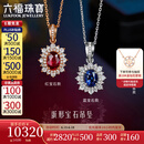 六福珠宝 18K金钻石红宝石蓝宝石吊坠挂坠不含项链  F48DSKP0006R 总重1.02克 红宝石镶钻
