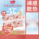 好奇（Huggies）铂金装成长裤XXXL26片*4包(17kg以上)