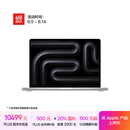 Apple/苹果AI笔记本/2024MacBookPro14英寸M4(10+10核) 16G 512G银色笔记本电脑MW2W3CH/A