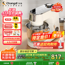 长帝（changdi）【国家补贴】【厨房好物】厨师机和面机家用揉面机压面发面面食机打蛋器料理机出膜发酵企鹅顶顶