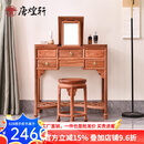 唐煌轩红木家具缅甸花梨（学名：大果紫檀）梳妆台明式卧室化妆桌可折叠 梳妆台定金（付清发）