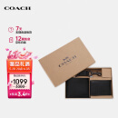 蔻驰（COACH）【品牌直供】男士短款钱包卡包钥匙扣礼盒套装黑色皮革CS433BLK