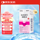 【原研进口】塔克司 他克莫司滴眼液 0.1%*5ml/盒