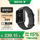 小米（MI）手环9Pro黑色 智能手环 高精度运动健康 睡眠呼吸暂停监测 心率血氧监测运动手环送男友送女友