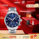天梭（TISSOT）瑞士手表 速驰系列石英男表 T116.617.11.047.01 同价618