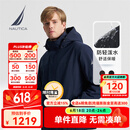 诺帝卡（NAUTICA）【单件直降】男装秋冬新防轻溅水可脱卸帽三合一外套棉服男JO4320 藏青4NV L