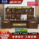欣诗雅现代中式老板桌领导办公桌乌金木总裁大板桌实木大班台 长城大班台2.8m