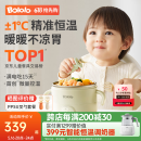 波咯咯宝宝智能恒温碗辅食碗婴儿多功能充电保温碗可拆卸防摔防烫316L 恒温双模式/超长续航/分体水洗