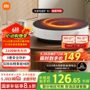 米家小米电磁炉 圆形无明火 厨房家用多功能大功率炒菜烧水煮茶 机械旋钮N1【青春版升级】