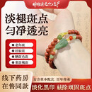 【古法溶斑】非遗抗皱古人不长斑 杨玉环红花去斑抗皱珠 中药手串 溶斑抗皱祛暗黄去斑