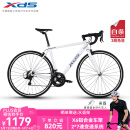 喜德盛[吴磊推荐]公路自行车RC200入门休闲14速变速铝合金车架公路车 白/灰色 700C*510（建议身高175-185）