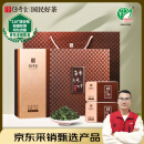 传奇会乌龙茶 安溪铁观音 清香型特级336g轻火礼盒装高档茶叶送礼礼品