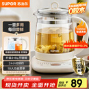 苏泊尔（SUPOR）养生壶 316L不锈钢 1.5L煮茶器花茶壶 恒温水壶烧水壶电热水壶 办公室保温煮茶壶 SW-15YJ05