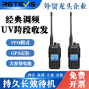RETEVIS极锐中国RT3S对讲机远距离大功率商用民用调频手台酒店商超物业保安工厂工地物流 十台装（国际品质 畅销全球）