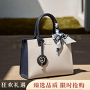 Bellroyly手提包女2025新款手提包女流行斜挎包女包妈妈包真皮单肩包女 米白拼蓝 长26CM、宽11CM、 高20CM