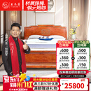 王木匠 红木家具 缅甸花梨（学名：大果紫檀）全实木床新中式婚床 明清古典卧室1.5/1.8米双人床 1.8米床配2个床头柜