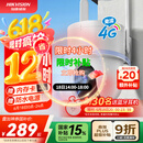 HIKVISION海康威视智能摄像头500万像素3K监控器超微光全彩 AI人形侦测手机家用室外4G摄像头Q3S5M
