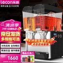 乐创（lecon）饮料机商用冷饮机多功能果汁机全自动制冷机饮料自助 KK18JLR-2 双缸双温搅拌【多款式可选】