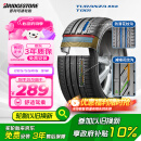 普利司通（Bridgestone）汽车轮胎 205/55R16 91W T001 适配大众朗逸/宝来/丰田卡罗拉