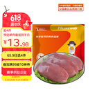 华英（HUAYING） 精切去皮鸭胸肉2斤冷冻鸭脯肉烧烤健身食材