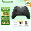 【二手99新】Xbox series S/XPC手柄无线蓝牙Steam兼容黑神话 明末 吃鸡游戏手柄 2020新款xsx磨砂黑手柄