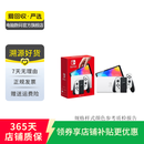 任天堂（Nintendo）Switch  OLED/Lite二手游戏机 颜色版本以质检报告为准 Switch OLED版 颜色/版本可参考质检报告
