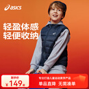 asics亚瑟士童装冬季新款男女儿童三防科技羽绒马甲 藏青色 清洁度1000-白鸭绒 175 cm 充绒量52.8g