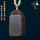 等妃天然越南芽庄黄奇楠沉香平安无事牌吊坠二龙戏珠挂件沉水老棋楠 全沉水约52*32*10mm*净重17g