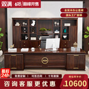 双满实木办公家具 新中式黑檀色老板桌大班台乌金木总裁桌大气老板台 2.8米老板桌（黑檀色）