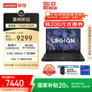 联想拯救者Y7000P 2025 游戏笔记本电脑(i9-14900HX 16G 1T RTX5060 2.5K 240Hz 黑)国家补贴20%