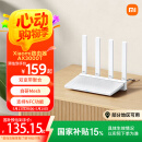 小米（MI）路由器AX3000T【国家补贴15%】5G双频WIFI6 多设备组网 3000M无线速率 多宽带聚合 智能家用路由