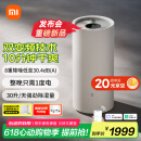 米家小米【雷总发布会同款】智能变频除湿机抽湿机除湿量30升/天家用轻音地下室APP智能VD30F-VA5A