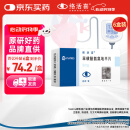 【原研药】络活喜 苯磺酸氨氯地平片 5mg*28片/盒 6盒装