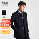 雅戈尔（YOUNGOR）男装大衣男单排扣修身版商务大衣羊毛羊绒舒适易打理4色可选 VYSY015104FFY藏青 L 175/96A