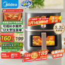 美的（Midea）透明可视空气炸锅 家用不用翻面易用旋钮 蒸汽嫩烤不干柴 实用大容量5.3L 金属腔体无异味KZE538J5