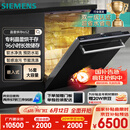西门子洗碗机嵌入式16套晶蕾烘存双一级认证超省水省电96小时储存 触控式SJ65ZX00MC(送黑玻璃门板）