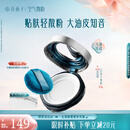 花西子空气散粉/蜜粉K03-8.5g定妆遮瑕长效控油送女友