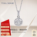 谢瑞麟（TSL）18K金钻石吊坠女拥抱爱系列镶钻白金吊坠不含链BC743（64078）