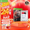 希捷（SEAGATE）NAS硬盘 8TB 256MB 机械硬盘 CMR垂直 静音低耗 数据恢复服务 3.5英寸 希捷酷狼 ST8000VN004