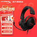 极度未知（HYPERX）飓风2飓风3系列电竞游戏耳机头戴式 fps吃鸡耳麦降噪麦克风 原金士顿cloud2电竞耳机 飓风2-黑红【7.1虚拟环绕声】